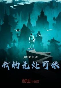 转生斗苍穹