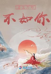 花之谜案