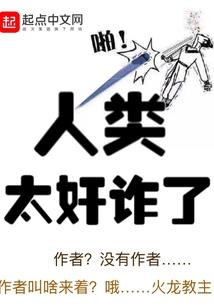 夏若心辰