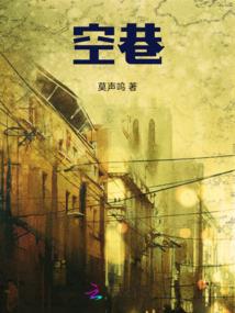 都市武道至尊