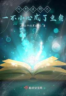 武林之霸主独行