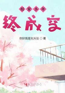 这科学的世界