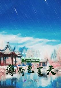 战先生回来了