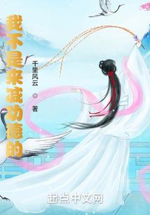漫威之失控暴走
