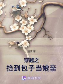 重生超神学院之永恒天使