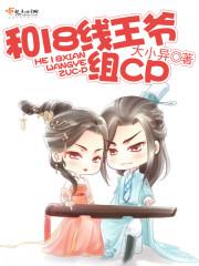 影视逃亡