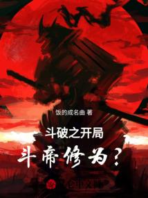 恶魔娇妻不好惹