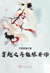 永恒的时间