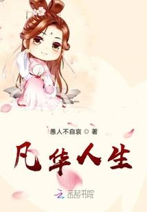 踏上罪恶的征途