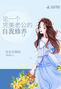 重生嫡女狠嚣张