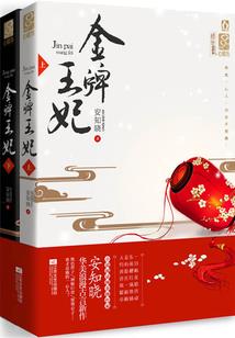梦落流年在校期