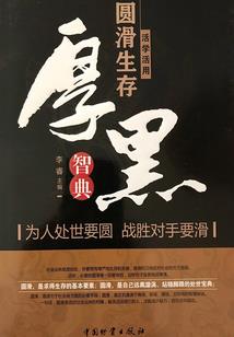 世界仅剩我一人