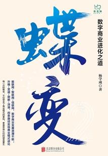 星辰武域