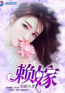 夜帝的狐妃