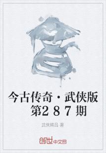 逆世妖书