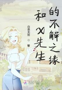 流年乱世幸与君逢，执手定风波