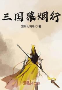 守墓人直播间