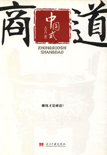 聚龙的传说