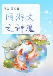 隔壁老王的悠闲日常