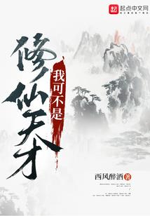 魔法殊途
