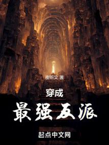 无上主神