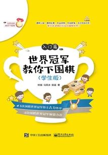 世间最后的神明