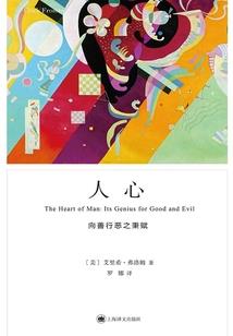 华夏的骑士