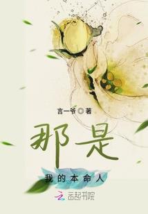 异域界线