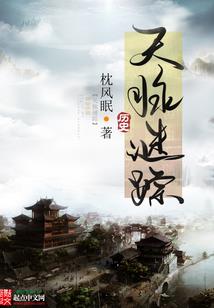 第一女执政官