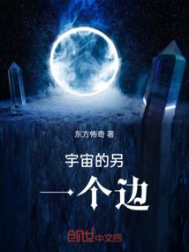 星卡战争