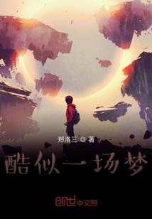 秦汐的重生日常