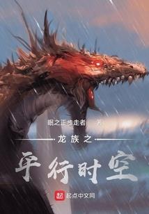 开局老祖，苟到徒孙请我出山