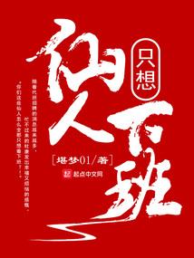 腹黑王爷vs娇蛮公主
