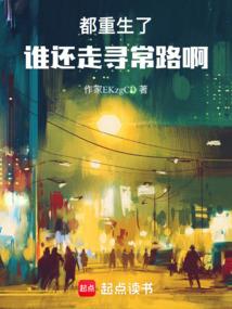 风欢满