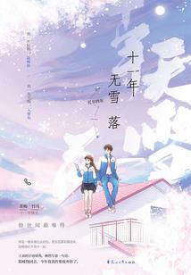 这个宗主只想搞钱