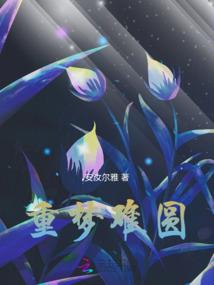 理工男满级修仙