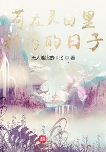黑心正太绝色皮