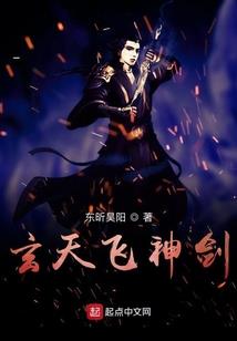 万界谪仙传