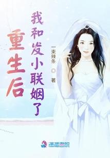 男主今天也想扒我马甲