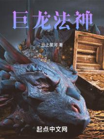 玄修史