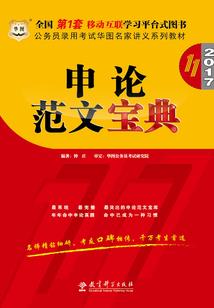 红枫鹊舞