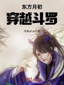 异界仗剑仙侠影