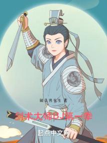 给自己造个神