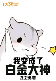 收魔皇