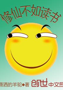 在克系世界中无敌