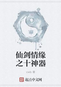 都市之杀手的爱