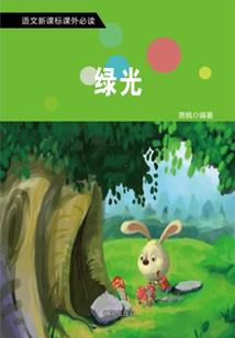都市视光师