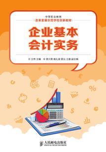 七魂聚星