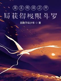 屠龙在武侠世界