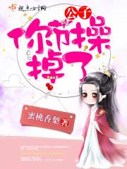 尘缘情未了
